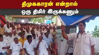 தொண்டர்களுக்கு அமைச்சர் டி.ஆர்.பி.ராஜா அட்வைஸ் | DMK | Minister TRB Rajaa | hunger strike