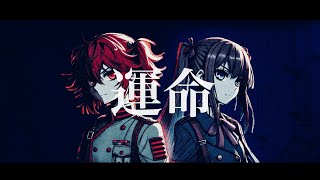 【Synthesizer V】Distiny - WHITE TEETH【Kasane Teto・Natsuki Karin】