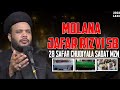 28 Safar Chudiyala Sadat | Molana Jafar Rizvi Sb | Majlis 2022 1444 | #worldofazadari #chudiyala