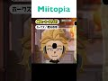 【miitopia／ミートピア】my hero academia　僕のヒーローアカデミア　ホークス　hawks　メイキング　 shorts