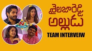 Shailaja Reddy Alludu Team Interview | Naga Chaitanya | Anu Emmanuel | Ramya Krishnan | NTV Ent