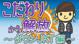 【初心者のための構造化支援】「何のため？」理由が伝わる絵カードコミュニケーション方法　音声修正版