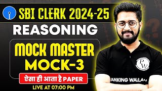 SBI Clerk Preparation 2025 | SBI Clerk Reasoning Mock Test -3 | SBI Clerk Reasoning by Sachin Sir