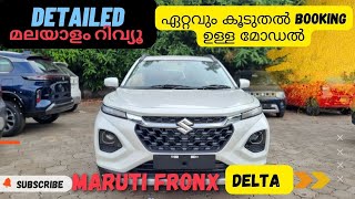 Maruti Suzuki FronX Delta 2023 / Detailed Malayalam Review /On-Road Price, Features, Interiors