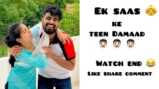 Ek Saas 👵 - Teen Damaad 👨🏻 ~ Kon hai sabse acha Damaad ? 🤪 ~ Dushyant Kukreja #shorts #ytshorts
