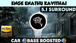 Enge Enathu Kavithai |🎧 5.1 Surround 🎧| 🔊Bass Boosted🔊 | Sub  🔊Bass🔊 | by THARMi2005