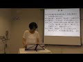 gicc【横浜教会】第５９５回主日礼拝２０１８年８月２６日