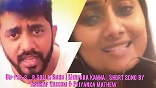Un-per-s...r Solla Song | Minsara Kanna | Short song by Ashraf Vaikom & Priyanka Mathew