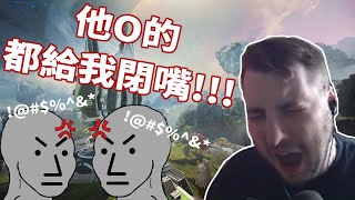 【Apex】rpr徹底瘋掉的那一天終究還是到來了