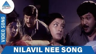 Nilavil Nee Video Song | Vanna Thamizh Paattu Songs | Prabhu | SA Rajkumar | Pyramid Glitz Music