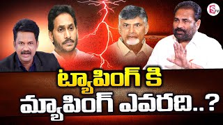 Special Debate On Rebel MLA Kotamreddy Sridhar Reddy VS YSRCP | Nellore | AP Politics