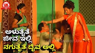 ಒಡೆದು  ಹೋದ ಸಂಸಾರ - Badavara Mane/Emotional drama scene/Kannada Nataka HD video