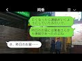 母の葬儀が終わった直後に弟の嫁が「いつ出て行くの？」と言ってきた。私「は？」実家を追い出そうとする彼女にあることを伝えた結果www