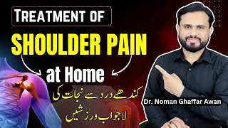 Shoulder Isometrics | Kandhay K Dard Ka Ilaj | Exercises for Shoulder Pain | Dr. Noman Ghaffar Awan