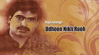 Raja Jahangir || Udhoon Nikli Rooh || Punjabi Song