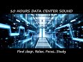 ★ 2 hours Soothing Data Center Sound ★ Sleep sound ★ Soothe a baby ★ Relaxing ambience