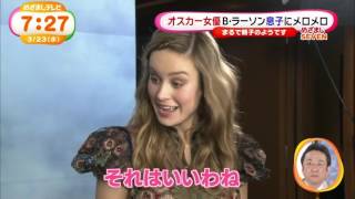 Brie Lason and Jacob Tremblay interview for a Japanse show 2