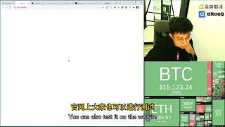 🎙️Live007 - USDT？USDC？关于稳定币那些你不知道的事！「2020 #bitouq 直播回放」