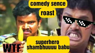 superhero shambhu babu roast|| comedy sence||