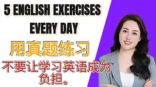 通过每天回答 5 个简单的问题，了解如何更自然地练习说英语。适合忙碌人士的有效学习方法！