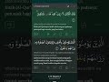 Al baqarah ayat 1-5