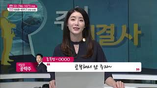 [수익 해결사] 내일 공략주! '와이솔(038680)', '메가엠디(133750)'  / (증시, 증권)