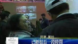 慈濟人寒冬送暖 關懷街友慰貧苦 (2010/01/29)