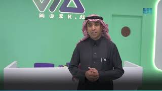 بكوادر سعودية، شركة \