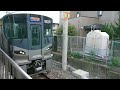 jr日根野駅。s関空快速関西空港行きの発車の動画