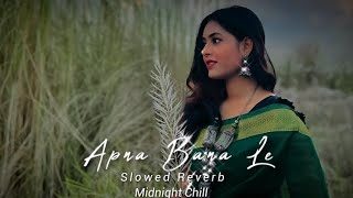 Apna Bana Le - Bhediya | Slowed and Reverb | Varun Dhawan, Kriti Sanon| Arijit Singh