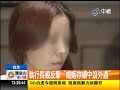 20140221 中視新聞 神仙眷侶爆外遇 網拍女王 清白不容汙衊