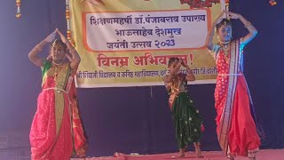 खंडेराया झाली माझी दैना | सांस्कृतिक कार्यक्रम | श्री शिवाजी विद्यालय | Khanderaya zali mazi daina