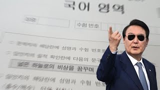 150일 남은 수능을 바꾸는 남자