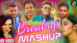 Breakup Mashup Remix 2020  New Sinhala Dj Remix 2020  Sinhala Dj  Sinhala Remix 2020  Dj Song