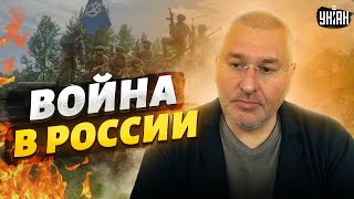 Война на территории России уже началась! Где \