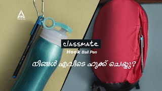 Classmate Hook Ball Pen | Malayalam TVC | 20 Seconds