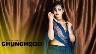 Ghunghroo - Sapna Choudhary | Ghunghroo Tut Jayega | Dance Video | D Dance