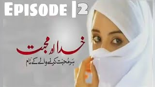Khuda Aur Mohabbat  Season 1 Ep 02