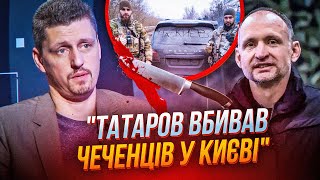 😱 Стало відомо, чому Зеленський зірвався на питанні про Татарова - у США все знали? / РЕЙТЕРОВИЧ