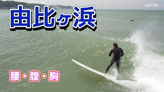 腰・腹・胸 2024年5月29日（水）鎌倉 由比ヶ浜 サーフィン Surfing 空撮 ドローン drone