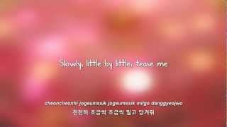 Seo In Guk- 밀고 당겨줘 (Tease Me) lyrics [Eng. | Rom. | Han.]