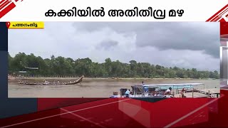 225 മില്ലി മീറ്റർ മഴ; പത്തനംതിട്ട കക്കി കണ്ടത് അതിതീവ്രമഴ | Pathanamthitta |