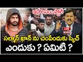 LIVE🔴:  సల్మాన్ ఖాన్ ను చంపేందుకు స్కెచ్ ఎందుకు? ఏమిటి? ఇదే అసలు స్టోరీ | Mahaa News