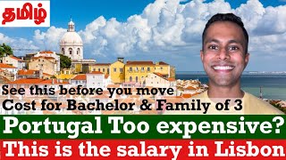 What is the SALARY and COST OF LIVING in Portugal | Tamil