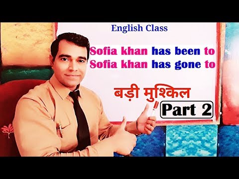 Confuse करने वाले English Sentences (Part 2) : Fix Your English Grammar Mistakes Confuse करने वाले English Sentences (Part 2) : Fix Your English Grammar Mistakes
