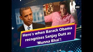 Here’s when Barack Obama recognises Sanjay Dutt as ‘Munna Bhai’! - Bollywood News