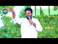 దేవునికి నచ్చే పనులు ఏంటి spiritual message by pastor . shalem raju garu