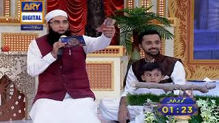 Shan e iftar 17th June 2016 Part 5 Junaid Jamshed and Waseem Badami