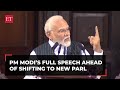 Special Session of Parliament: PM Modi's address ahead of shifting to new building | Full speech