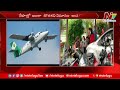 nepal s tara air flight with four indians missing నేపాల్ లో గల్లంతైన విమానం ntv